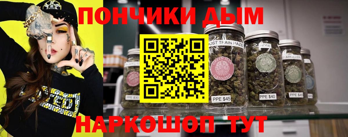 МАРИХУАНА сатива  Вход с VPN  Каннабис план  Татарск  Канабис тримм 